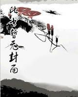 喜欢你，从未停止