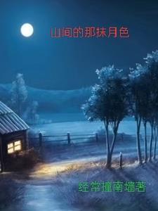 勤媛如梦