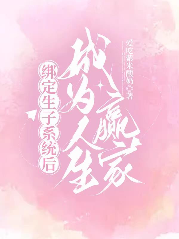 且教舔狗试新茶