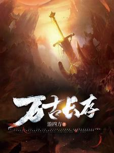 云溪梦谈