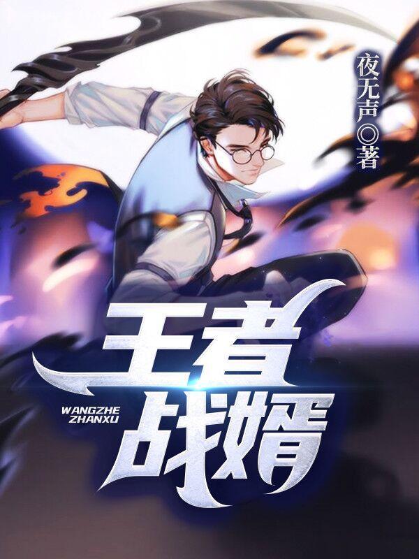 我有亿万分身,你抓我去挖矿?