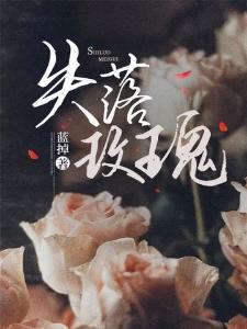 骗你是大帝之姿，成真了什么鬼？