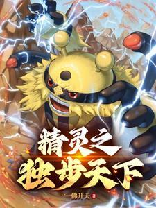 生育值为0,十二个兽夫请求匹配