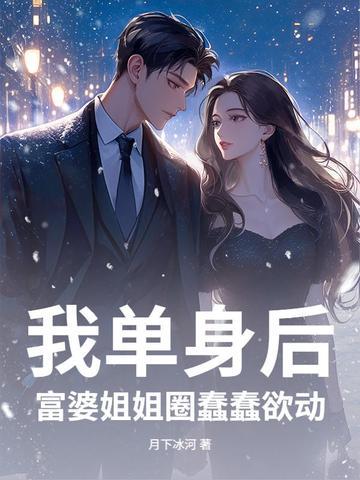 领主：从地精巢穴开始