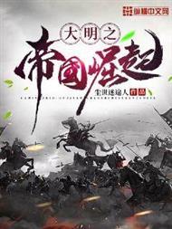 改嫁穷书生，炮灰女配逆风翻盘