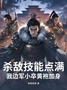 为了上户口，我闪婚了千亿大佬