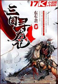 逆袭农家：穿书后我撩糙汉上天了