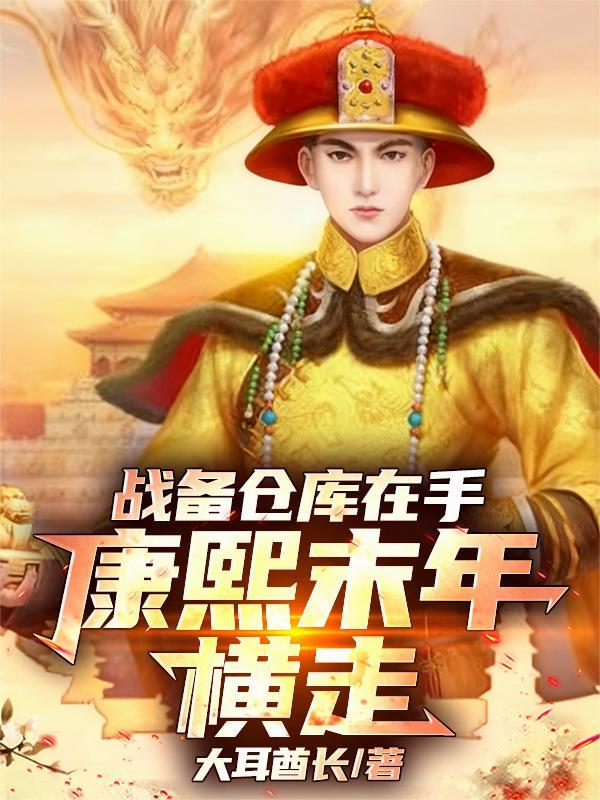 改开下岗？超级帝国！启动