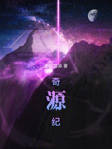 上交时空门,我带华夏开发异世界