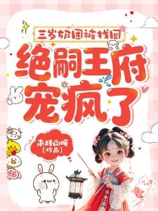 龙族：从掌控尼伯龙根开始
