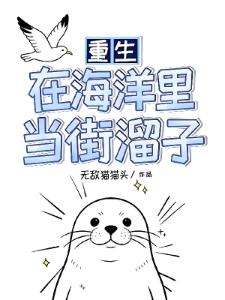 捅死你!
