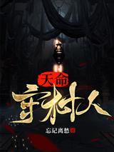 黯焰祭坛