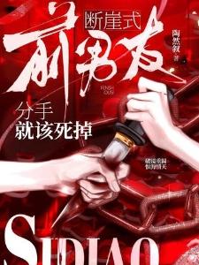 末日触手育种指南(H)