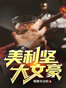 2015，金融和互联网大佬！