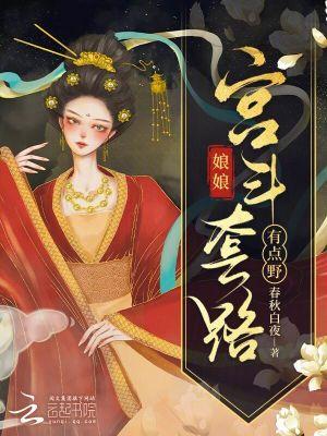 艾泽拉斯之游侠传奇