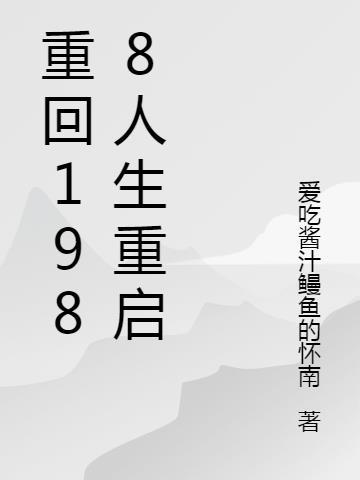 甜!太甜了!怎么能这么甜啊!