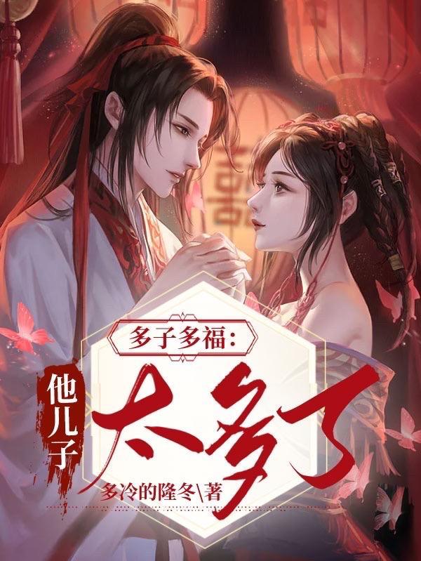 从泡沫东京开始