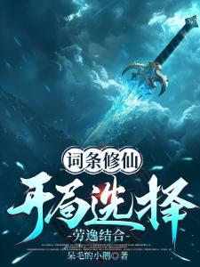 永夜之时