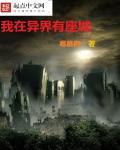 卷王穿进替身文：砍就完事了