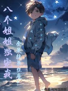 重生后我成了他的心脏