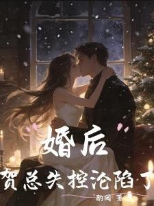 斗罗之我的唐三好像不太一样