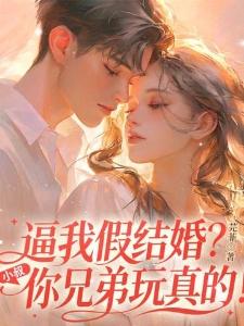 穿越后我靠种田发家致富