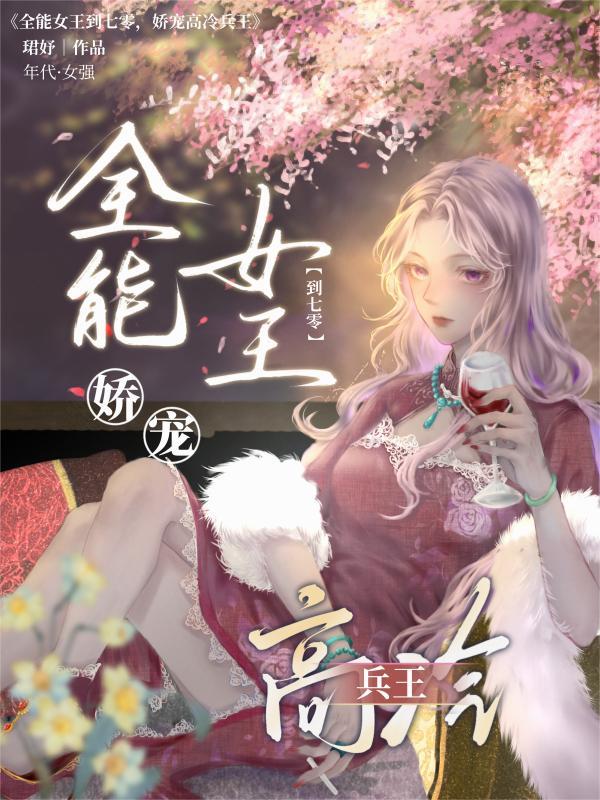 四合院：当爹不容易