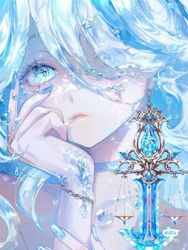 无妄飞升