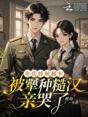 腹黑嚣张小神女