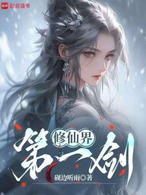 吃神之人