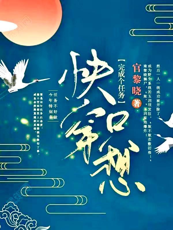 无限进化:从虫子到神明