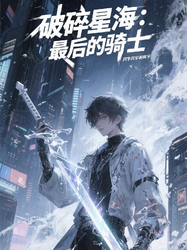 重生后我创造了娱乐帝国