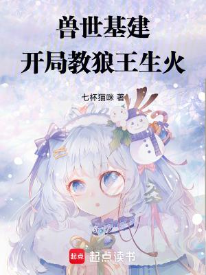 灵眸初开：雾隐村秘录