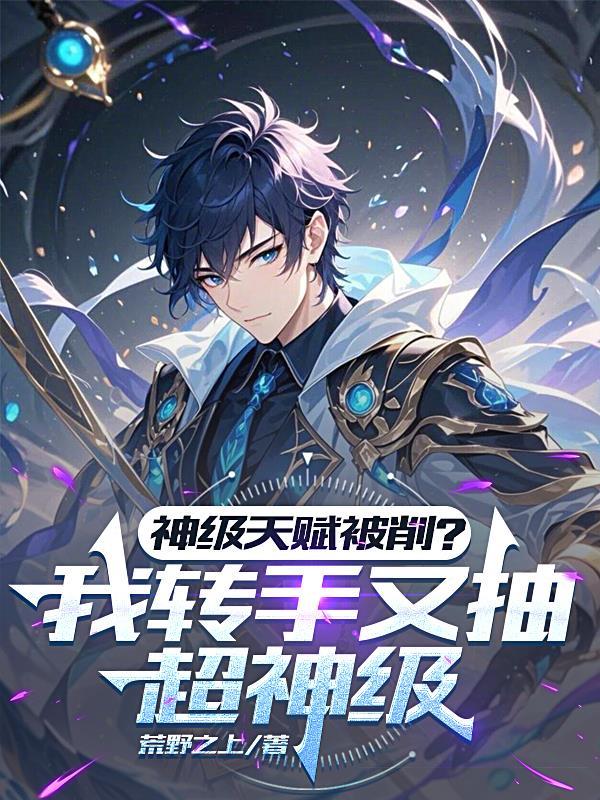 渊之玄黄