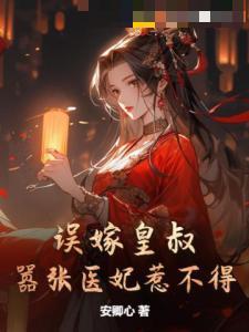 水火双生异界魔法师