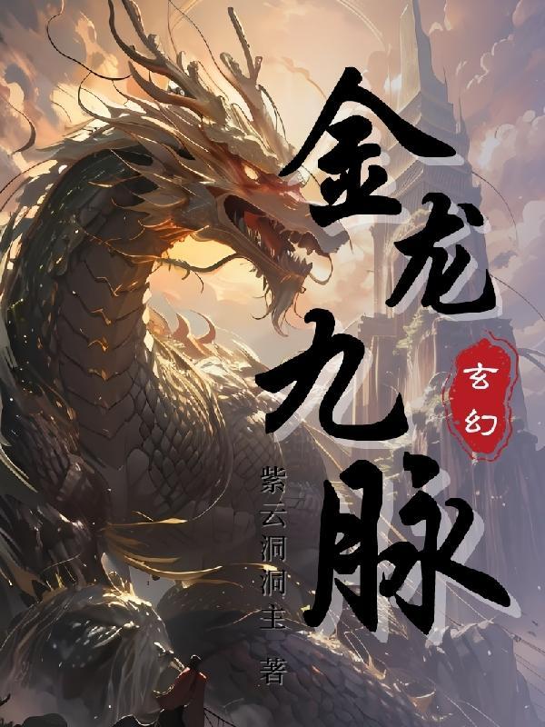 斗罗之无间机关