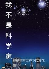 你们用灵气干了什么