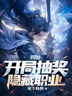 异界女骑士