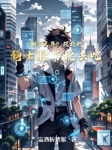 把尽春风夏作熟