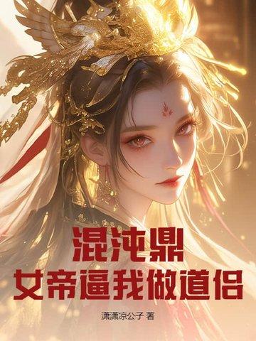 开局离婚又被炒，逆转人生当大佬