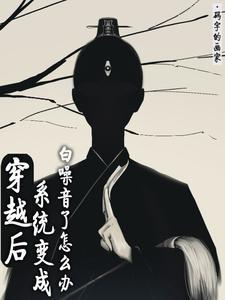 蓓露丝历险记