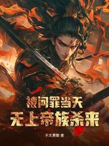 寻真李