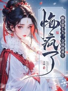 重回80：我有仙田空间