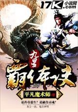 灵戒游记