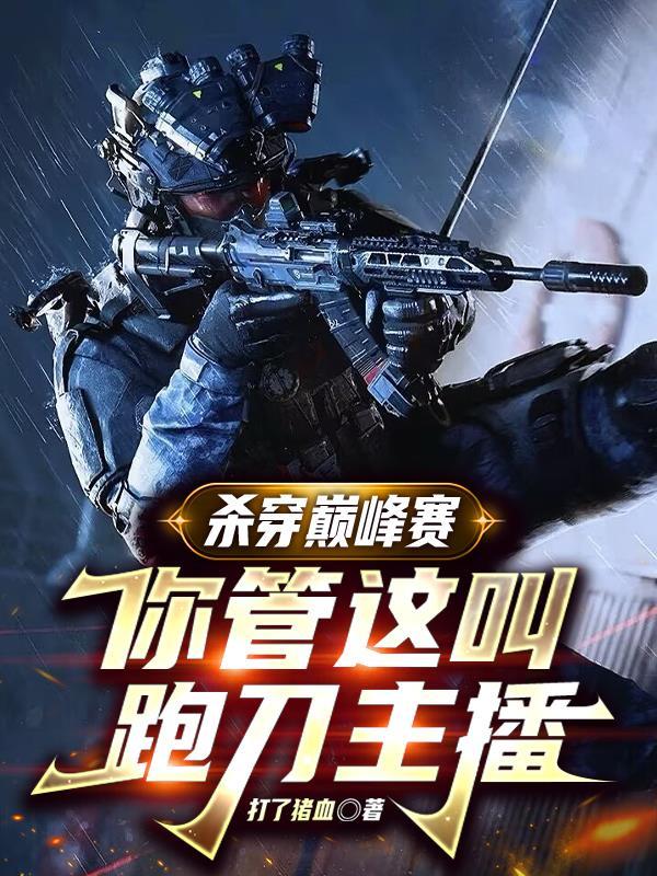 快穿:谁要当炮灰?女配她不干了