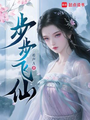 永恒之主：源地传奇