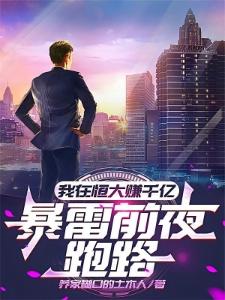 直到宇宙重启