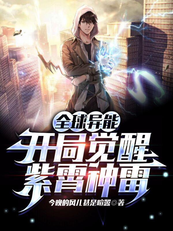 天物觉醒：我能刻印一切