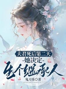 不当舔狗，从斩妖除魔开始