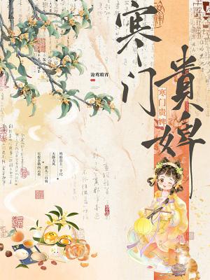 邦多利笑传之神人乐队参参邦